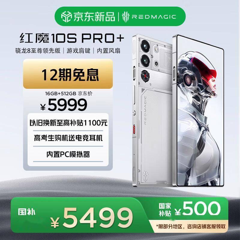 实测从, 感应, 全高画质下