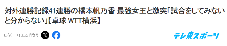 为世界第一