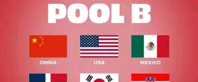 中国女排