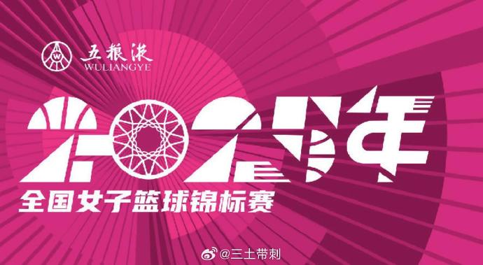 公开总结内, NBL尴尬, 日在湖北武