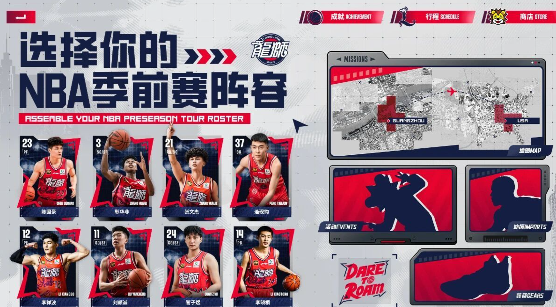 一个商业价