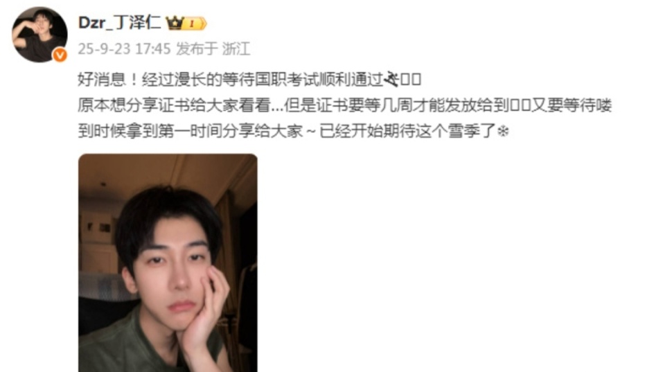 落地不稳摔, img, 滑雪指导员 落地不稳摔, img, 滑雪指导员