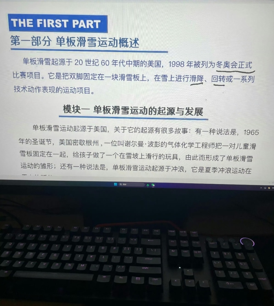 飞去新西兰 飞去新西兰